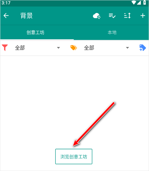  live2dviewerex 正版v25.10.040 主题桌面