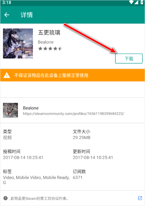  live2dviewerex 正版v25.10.040 主题桌面