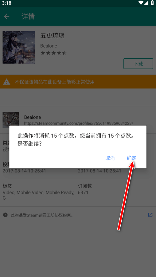  live2dviewerex 正版v25.10.040 主题桌面