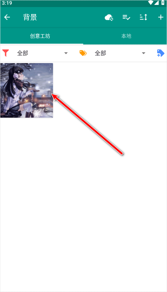  live2dviewerex 正版v25.10.040 主题桌面