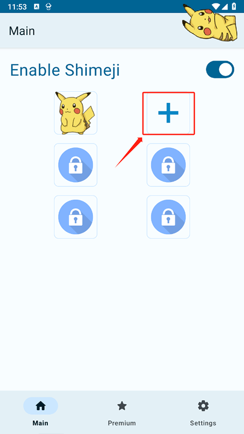  Shimeji 官方版v8.4 主题桌面