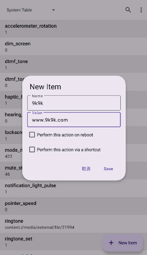  SetEdit 免费版v3.0 系统安全