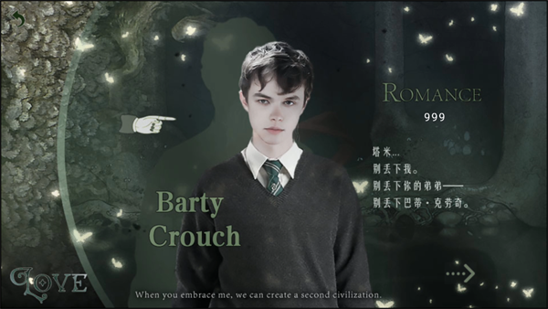 HP二次文明无限鲜花版1