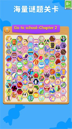 数独趣味闯关无限钻石版2