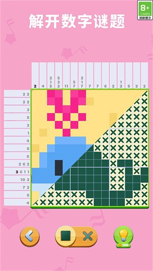 数独趣味闯关无限钻石版1