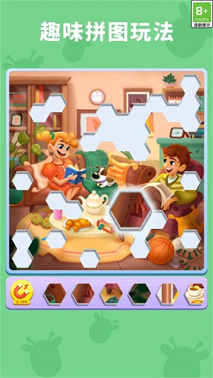 数独趣味闯关无限钻石版3