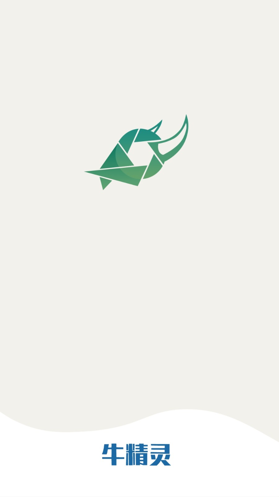 牛精灵app4