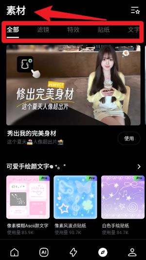  轻图app 免费版v6.1.10 摄影美化