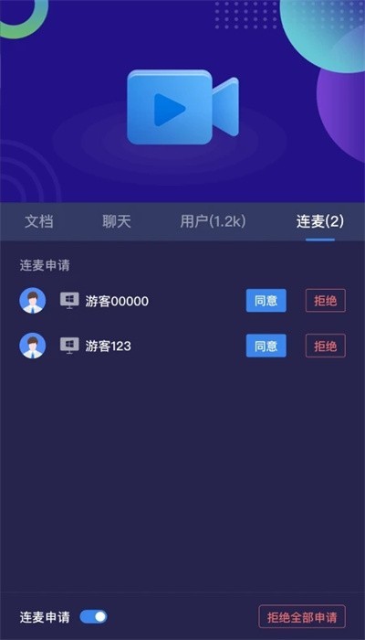 263云播app4