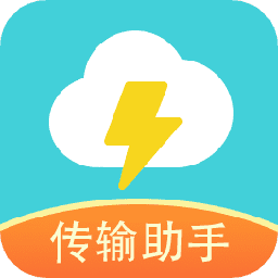 闪传app 安卓版v2.0.9
