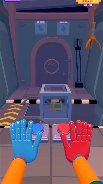 怪物特工免费版4