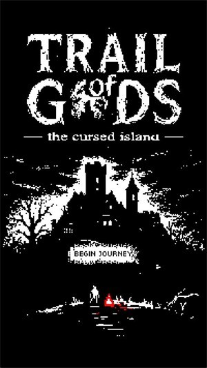 众神之路汉化版1