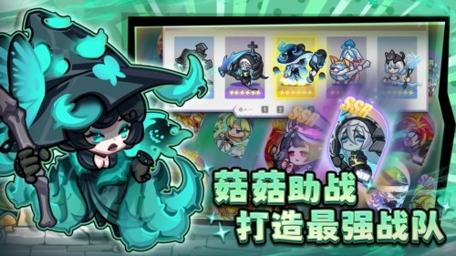 彩色点点战争20263