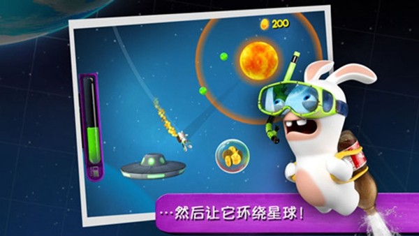 疯兔大爆炸免费版1