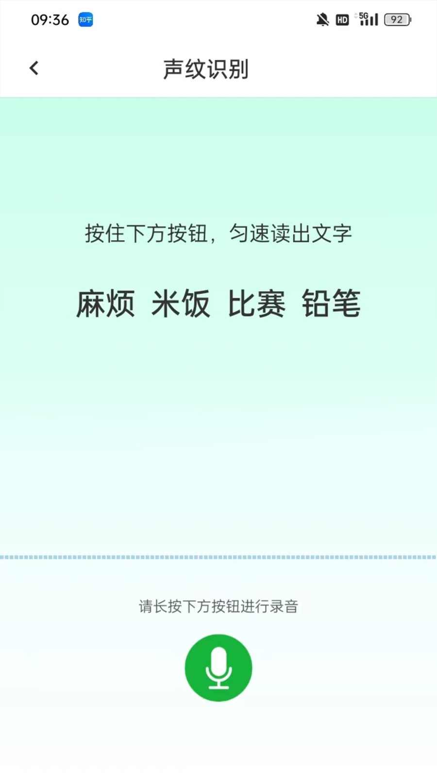 盯小语app2