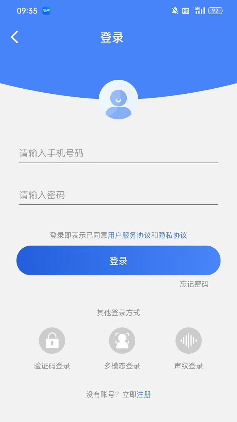 盯小语app1