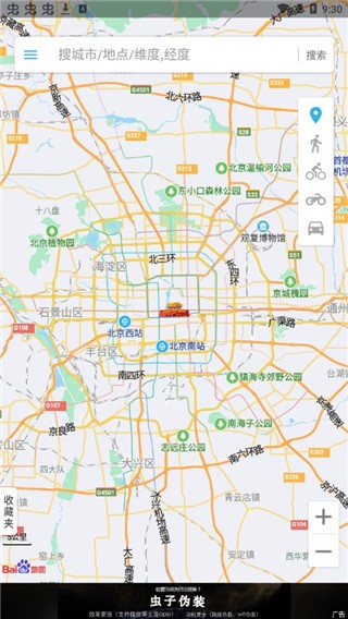 位置测试工具app3