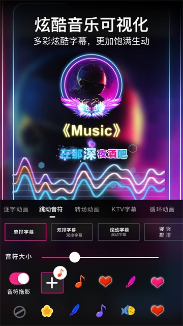 美册视频制作app截图2