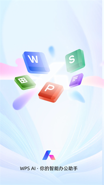 WPS Office4