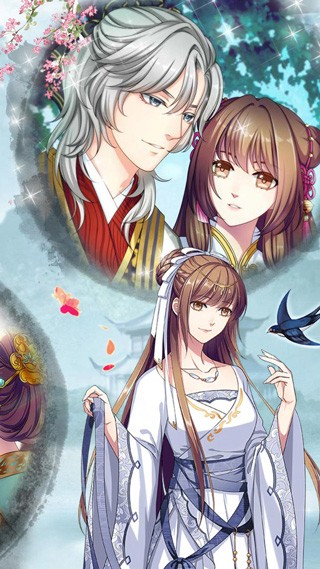 梦回南朝安卓版无限花截图4