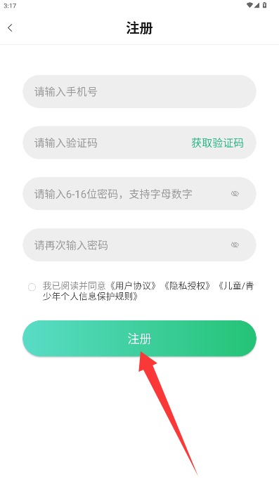  小游嗒嗒app 最新版v2.0.0 生活服务