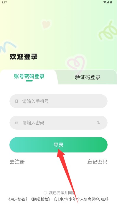  小游嗒嗒app 最新版v2.0.0 生活服务