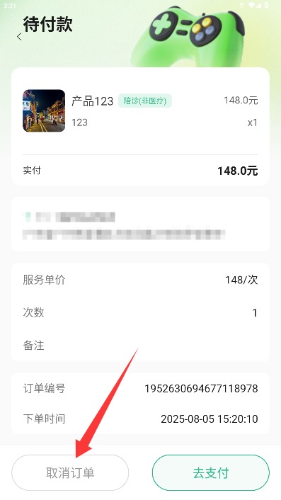  小游嗒嗒app 最新版v2.0.0 生活服务