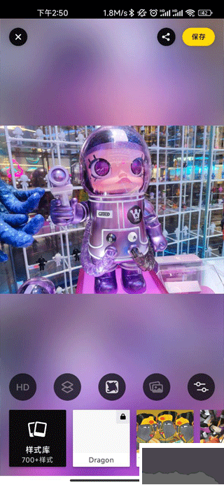  prisma 绿色版v4.6.3.626 摄影美化