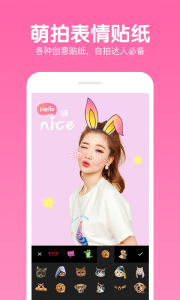 快云P图编辑app截图3