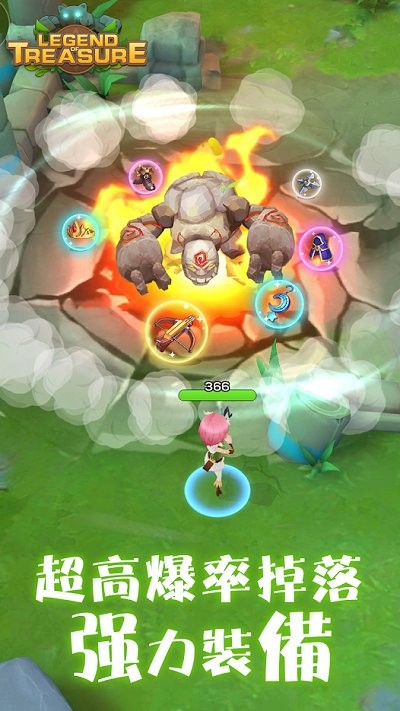 宝藏传说秘境2最新版截图1