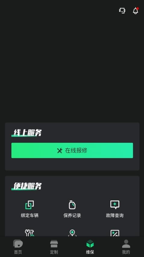 JEDI App截图2
