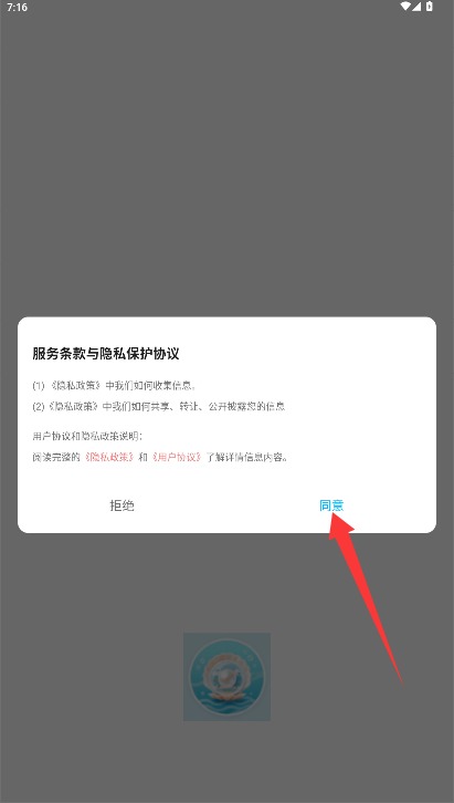  珍珠app 官方版v1.1 主题桌面
