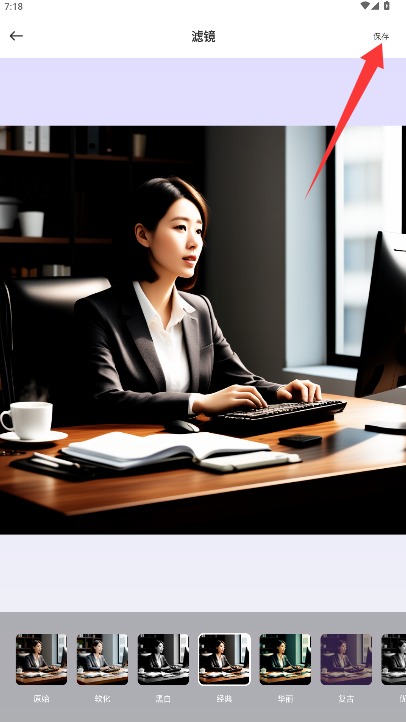  珍珠app 官方版v1.1 主题桌面