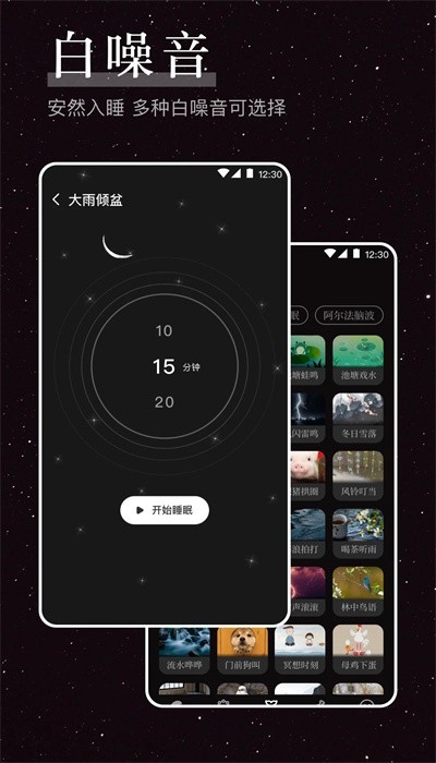 烦恼解压器app截图4