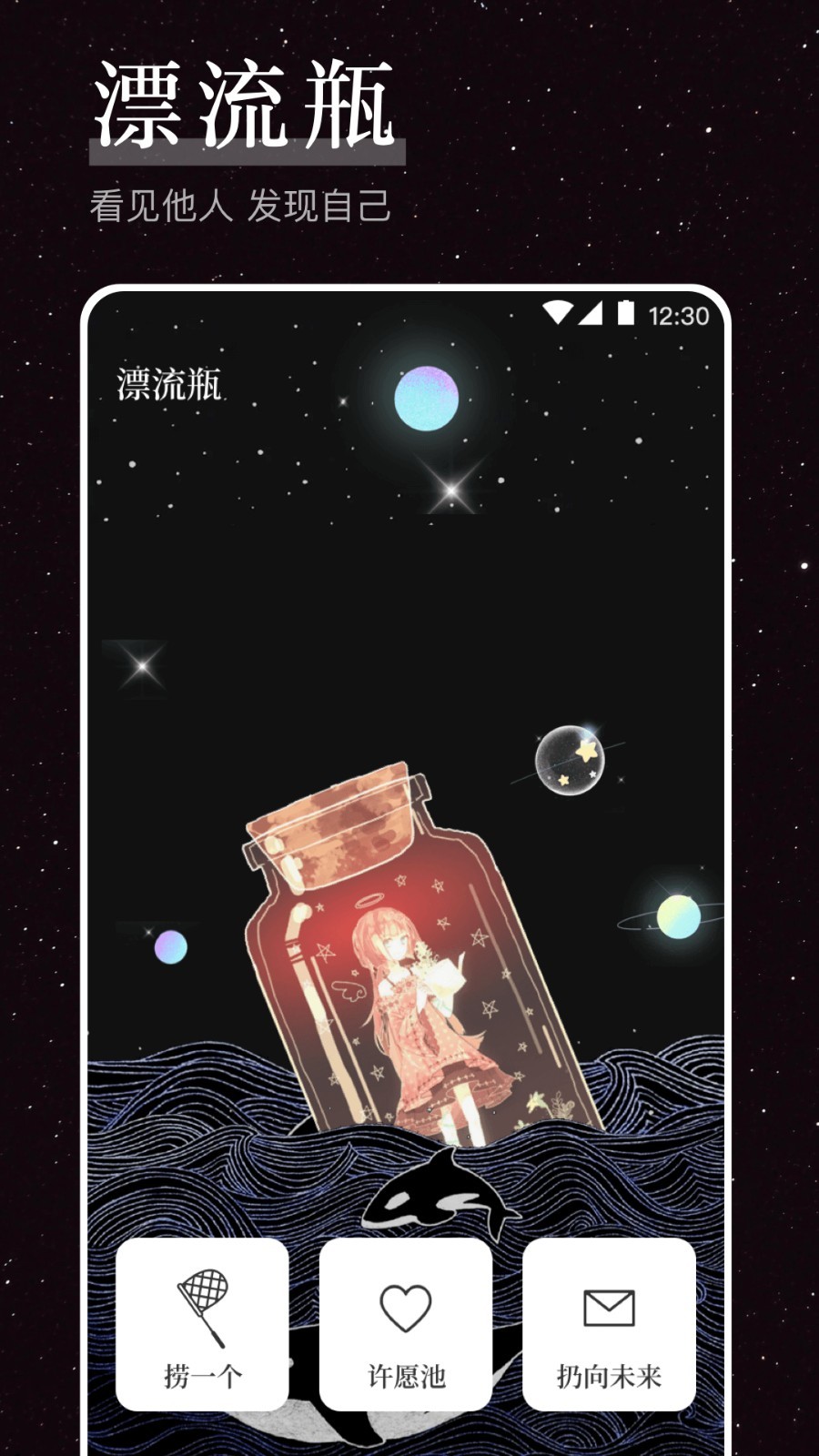 烦恼解压器app截图5