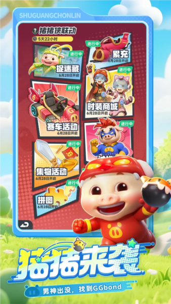 曙光重临(内附兑换码)截图3