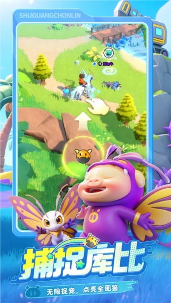 曙光重临(内附兑换码)截图2