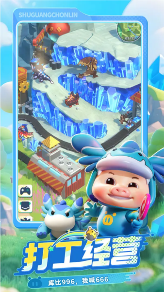 曙光重临(内附兑换码)截图1