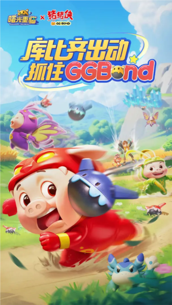 曙光重临(内附兑换码)截图4