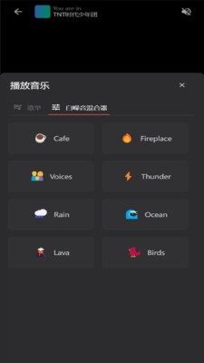 课优空间app4