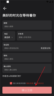  课优空间app 绿色版v2.1.1 办公学习