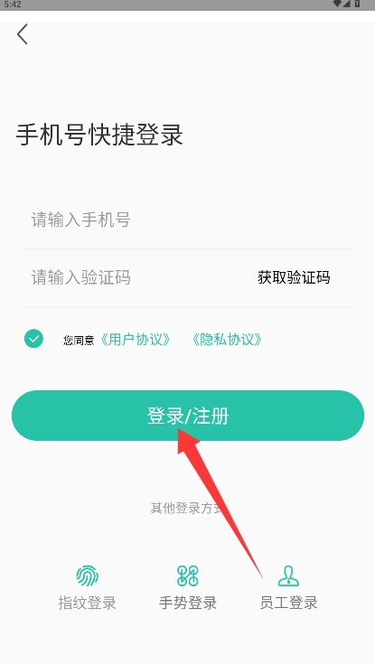  栾城市民通app 最新版v1.0.5 生活服务