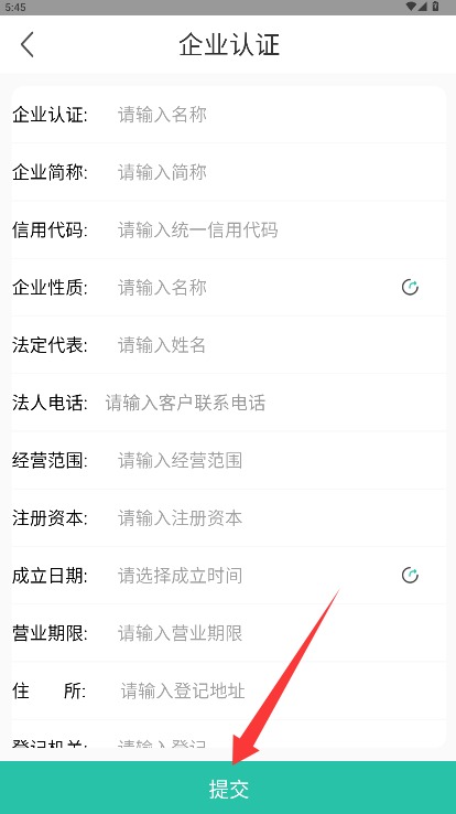  栾城市民通app 最新版v1.0.5 生活服务