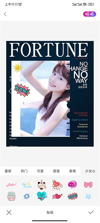 promovie专业相机app2