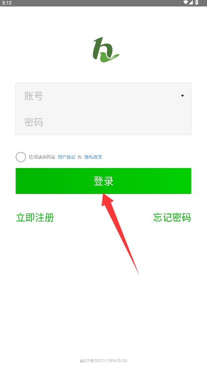  鹤州药业app 免费版v3.18.24 办公学习