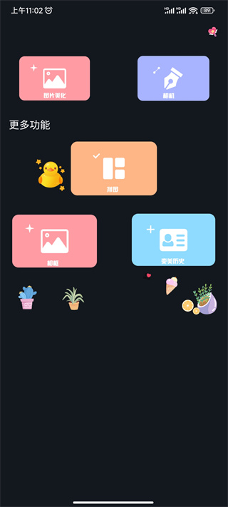  promovie专业相机app 高清版v17.1.26 摄影美化