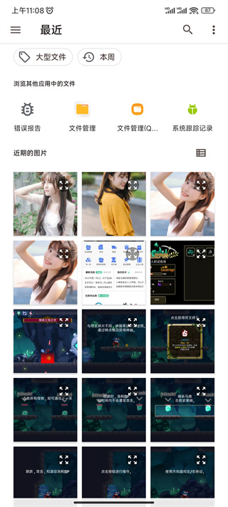  promovie专业相机app 高清版v17.1.26 摄影美化