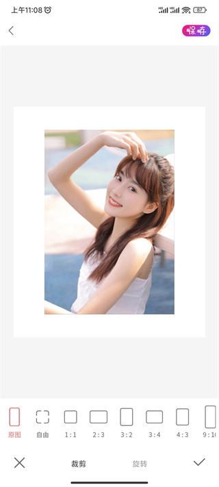  promovie专业相机app 高清版v17.1.26 摄影美化