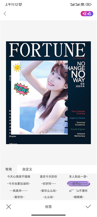  promovie专业相机app 高清版v17.1.26 摄影美化