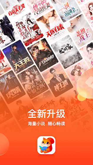  点众小说 最新版v7.16.0 新闻阅读